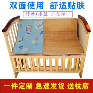 幼儿园午睡专用床席宝宝小孩子床席婴儿床凉席夏季透气新生儿床席
