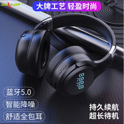zealot狂热者b28无线头戴式蓝牙耳机，5.0游戏可插卡折叠运动低音