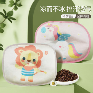 冰枕婴儿定型枕夏季透气6-12月宝宝专用凉席枕头吸汗儿童冰丝凉枕