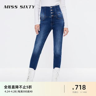 misssixty2023秋季牛仔裤女四扣高腰修身提臀显瘦棉质九分裤