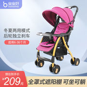 宝宝好婴儿推车轻便折叠婴儿车，推车可坐躺儿童，伞车宝宝手推车a1紫
