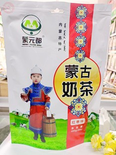 蒙元都蒙古奶茶甜咸红枣味奶茶400克内蒙古奶茶粉速溶冲饮独立包