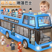 儿童公交车双层巴士敞篷，巴士公共汽车小男孩仿真观光大巴车玩具车