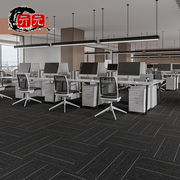 办公室地毯拼接方块商用大面积满铺公司，整铺客厅卧室房间