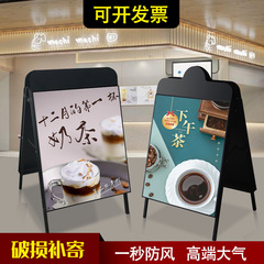 广告展示牌双面海报架板展架户外铁质防风喜茶展示架咖啡店