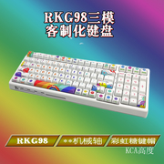 rkg98机械键盘rgb蓝牙，三模式2.4g无线有线客制化热插拔下午茶kca