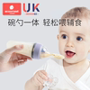 科巢婴儿米糊软勺奶瓶硅胶宝宝，辅食神器挤压式米粉喂养喂食器工具