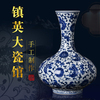 景德镇陶瓷器花瓶仿古手绘青花瓷，中式明清古典客厅家居装饰品摆件