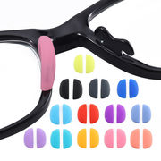 儿童眼镜鼻托套入式硅胶舒适防滑鼻托嵌入式鼻垫减压防滑托叶配件
