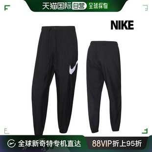 韩国直邮nike牛仔裤nike耐克nsw女款中长款收腿裤dm