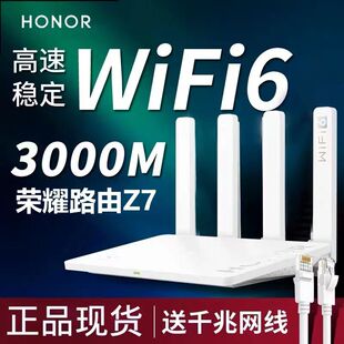 荣耀wifi6路由4双频5G无线AX3000M千兆端口 上网保护学生宿舍家用大功率 速率光纤增强信号XD28中继器华为ax3