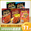 泰国进口VFOODS MIX脆脆条原味咪咪虾条薯条网红休闲食品零食小吃