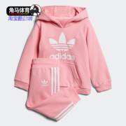 Adidas/阿迪达斯冬季男女婴童三叶草针织休闲套装D96069