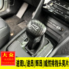 专用大众途观L途昂X辉昂威然内饰改装中控排挡头盖排挡装饰亮片贴