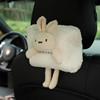 羊羔绒可爱兔子汽车纸巾盒卡通车载椅背纸巾抽创意车用装饰纸巾盒