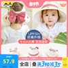 防紫外线宝宝防晒帽儿童，空顶遮阳帽子韩版女童，太阳帽婴儿夏天帽子