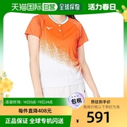 日本直邮美津浓mizuno女士网球，运动衫比赛服62ja0701橙色，白