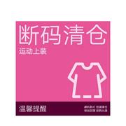 胖mm加肥加大码200斤健身房运动瑜伽上衣短袖女宽松速干t恤衫外套