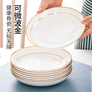 盘子菜盘家用陶瓷饭盘2023创意，欧式金边骨瓷菜碗深盘描金餐具