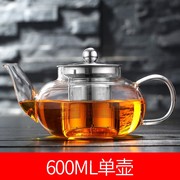 加厚耐热玻璃花茶壶套装功夫，红茶具耐高温不锈钢，过滤泡茶杯冲茶器