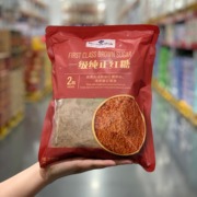 山姆一级纯正红糖配料表只有红糖，100%甘蔗古法熬制1kg(500g*2袋)