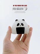 博物志原创出品 国宝 熊猫饭团手办 熊猫饭熊猫潮玩手办模型panda