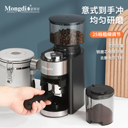 电动磨豆机咖啡豆研磨器家用小型咖啡机全自动磨豆器意式磨粉器