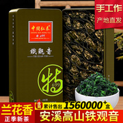 新茶上市，卖156万件，兰花香气浓