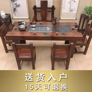 老船木茶桌椅组合中式仿古全纯实木功夫茶几，套装一体简约中式