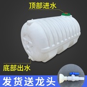 2吨塑料水箱卧式储水桶家用储水用大号水桶带盖储水罐大容品