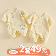 2件装新生婴儿儿衣服偏襟秋冬季夹棉保暖连体衣宝宝0-6月长袖哈衣