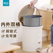 茶花脚踩垃圾桶脚踏式带盖家用客厅厨房厕所卫生间，大容量翻盖桶