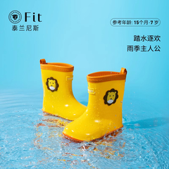 泰兰尼斯fit卡通儿童防滑雨靴