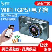 车载4寸行车记录仪高清夜视电子狗一体机前后双镜头WIFI触摸屏GPS