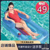 户外单双人充气浮排儿童遮阳网布躺椅浮床水上游泳圈漂浮气垫沙发