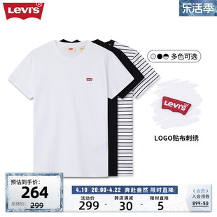 商场同款levi's李维斯(李维斯)2024春季女休闲短袖t恤a9271-0000
