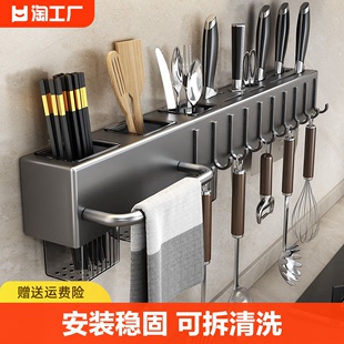 多功能架厨房具用品置物架筷笼一体收纳架筷子筒壁挂式免打孔