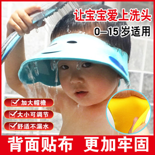 儿童洗头帽宝宝洗头发，神器婴幼儿浴帽，小孩洗澡防水护耳洗发帽