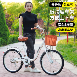 公主自行车女款成人通勤上班轻便代步学生，202224寸脚踏车实心胎