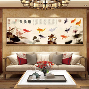 新中式九鱼图装饰画水墨画，客厅挂画富贵有余大厅横幅壁画鸿运当头