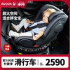 avova儿童安全座椅汽，车用宝宝婴儿，0-7岁360度旋转小旋风
