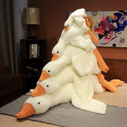 大鹅玩偶公仔大白鹅抱枕毛绒玩具抱睡娃娃生日礼物床上睡觉夹腿
