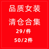 1件29，2件50牛仔短裤女高腰短袖半身裙连衣裙哈伦裤小码大码