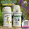 日本haleiwa保温杯儿童水杯哈雷蛙，吸管直饮幼儿园，大容量上学专用