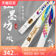 水墨江南红墨坊旋5.46.37.2米超轻超硬28调，休闲大物台钓竿鲤竿