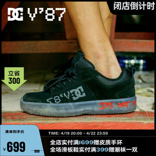 dcshoesxdcv87lynx联名款，立体logo绒面，透明鞋底缓震dc滑板鞋
