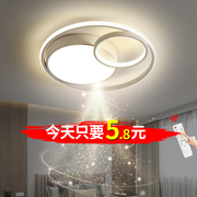 led吸顶灯现代简约大气圆形，客厅灯2024年主卧室阳台过道灯具