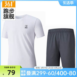 361运动套装男2024夏季运动服，男款透气运动服休闲跑步服男款