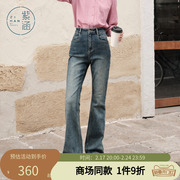 紫涵复古基调水洗蓝牛仔裤女2024年春季休闲时尚感高腰喇叭裤