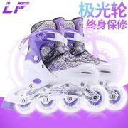 紫色闪光溜冰鞋成人女生旱冰鞋中大童直排轮滑鞋儿童成年男初学者